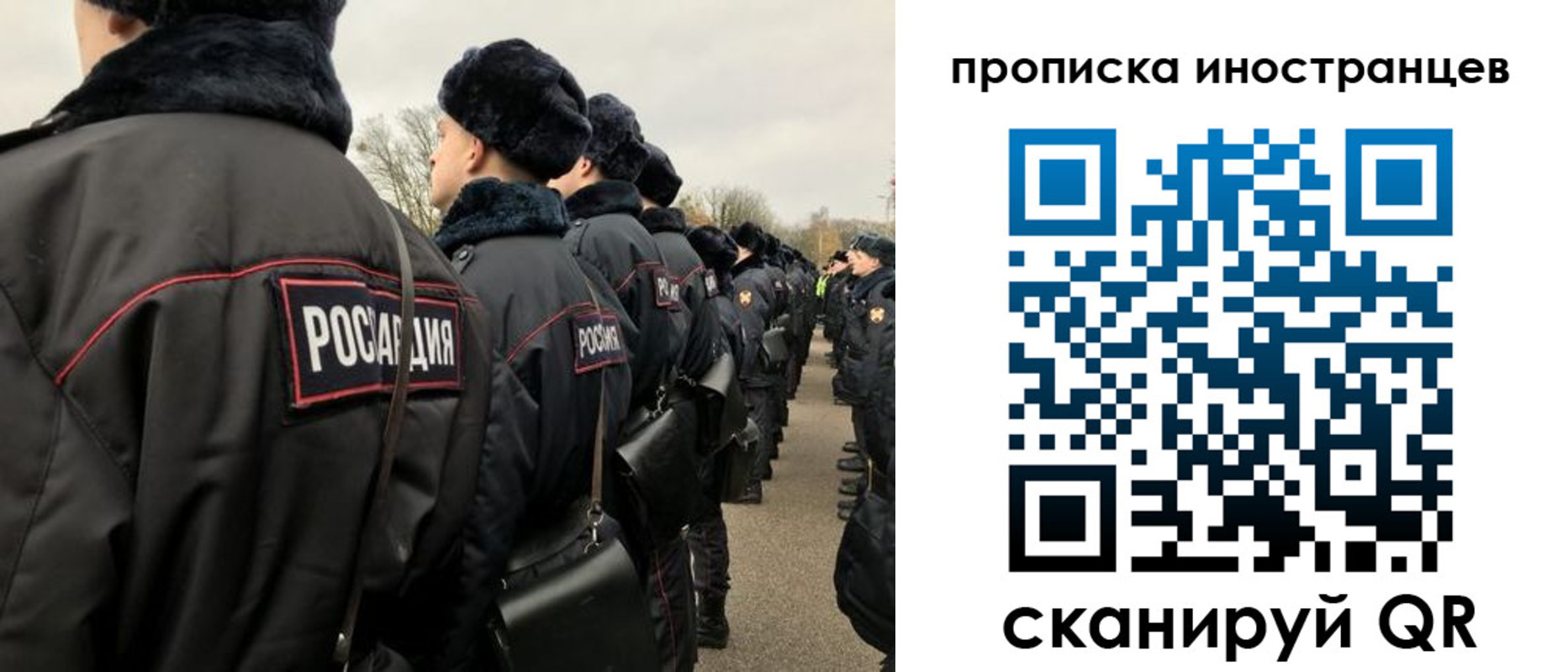 прописка для работы в Вуктыле