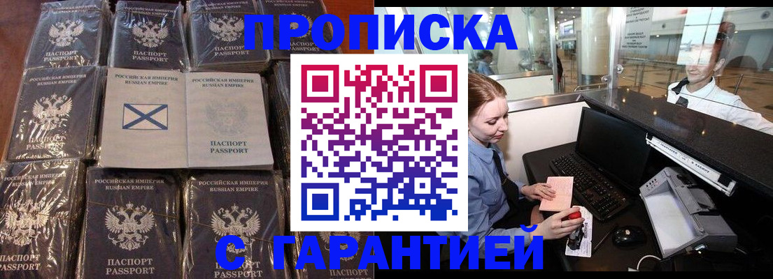 временная регистрация поиск в Вуктыле