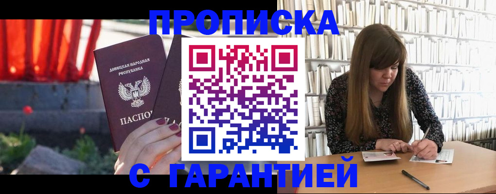 временная регистрация в квартире в Вуктыле
