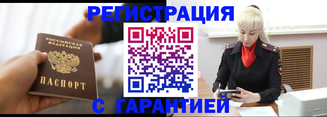 регистрация для школы в Вуктыле